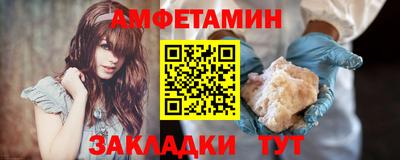 бутик Кунгур