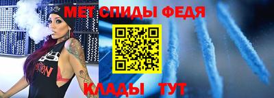 мефедрон Кумертау