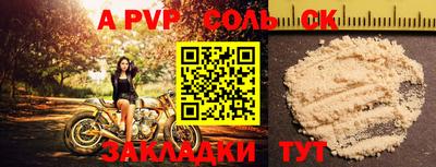альфа пвп VHQ Кулебаки