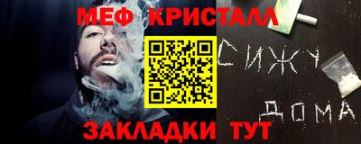 мефедрон Кумертау