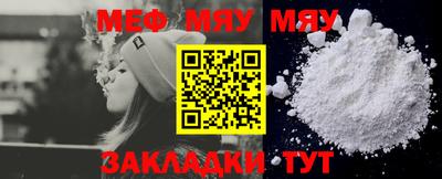 мефедрон Кумертау