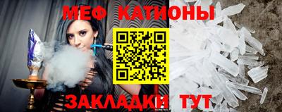 мефедрон Кумертау