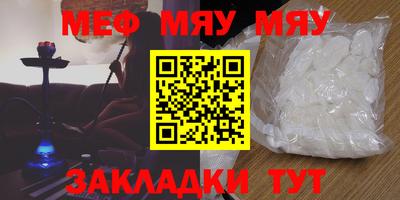 альфа пвп VHQ Кулебаки