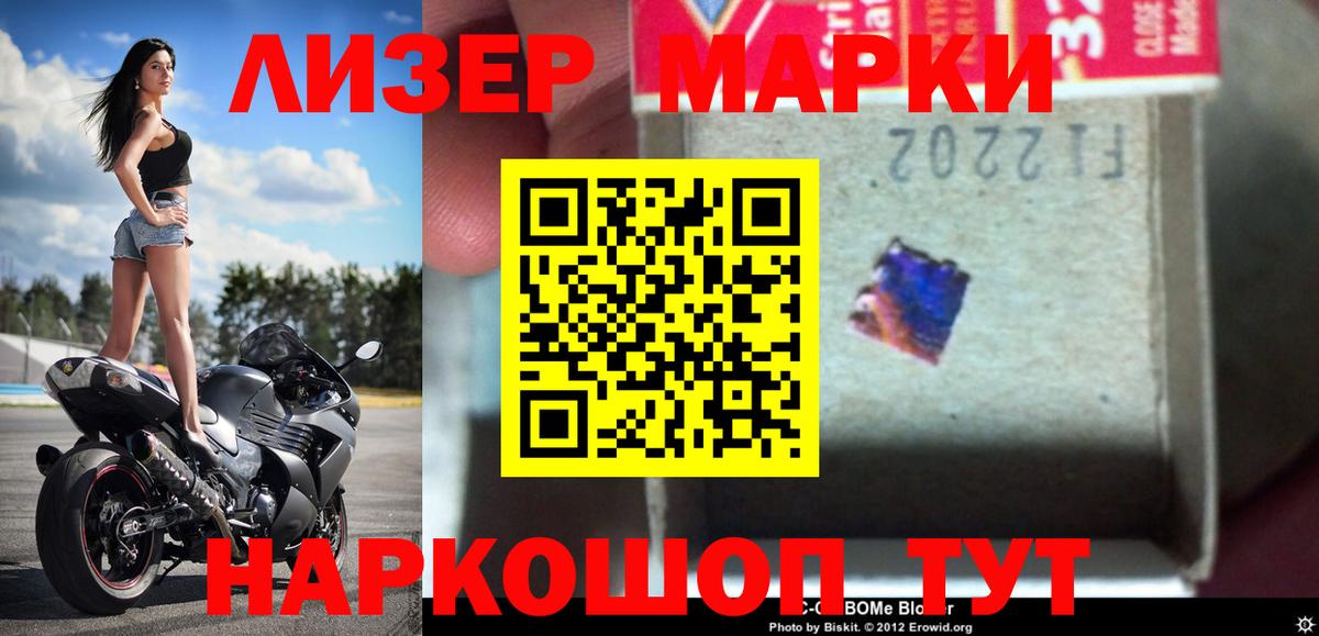 Лсд 25 экстази кислота Коммунар