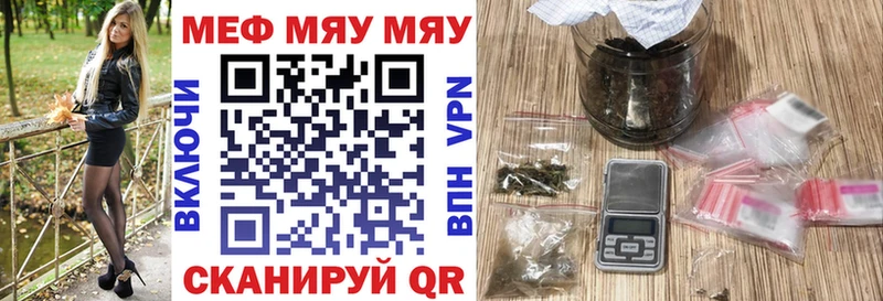 Меф mephedrone  Коммунар 
