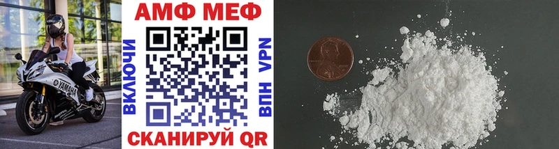 Метамфетамин кристалл  Коммунар 