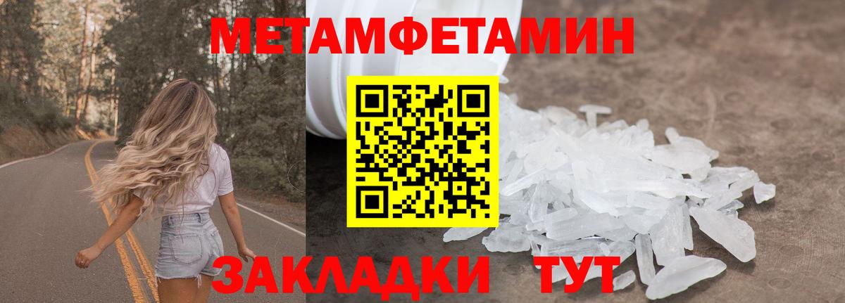 Коммунар  Первитин  МЕТАМФЕТАМИН витя  Вход с VPN  МЕТАМФЕТАМИН витя 
