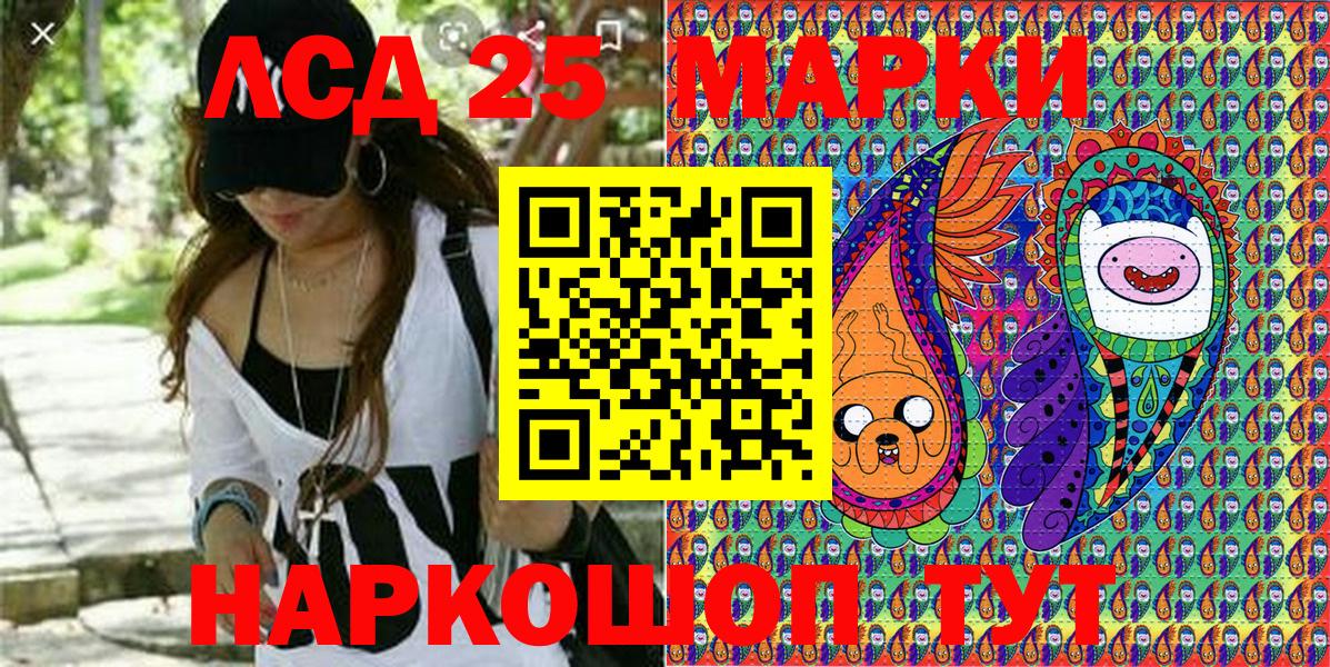 купить   Марки NBOMe  Вход с VPN  Наркотические марки 1,8мг  Коммунар 