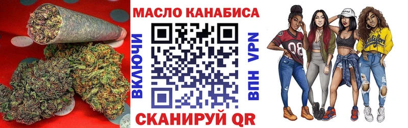 omg ссылка  Коммунар  ТГК вейп с тгк 