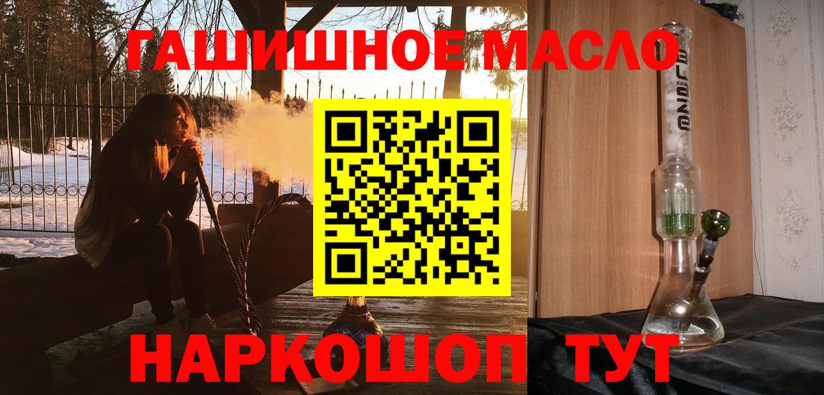 Коммунар  Дистиллят ТГК Wax  ТГК концентрат  где можно купить наркотик  Вход с VPN 