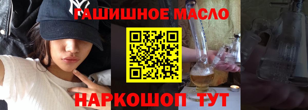 Дистиллят ТГК вейп с тгк Коммунар
