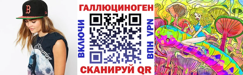 сколько стоит Коммунар Галлюциногенные грибы Psilocybine cubensis