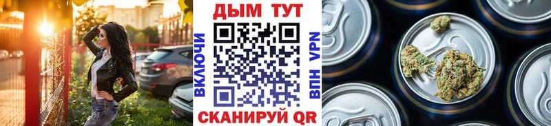 Конопля план Коммунар